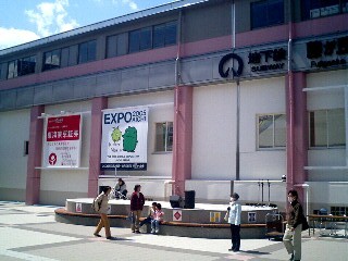 イベント前の会場の様子