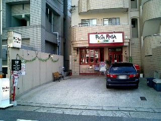 パスタロッサ藤が丘店