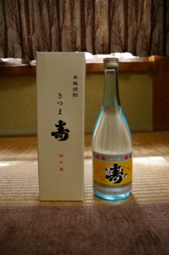 蔵出□希少【さつま寿】透明瓶□芋焼酎 1升 25％ 1800ml 尾